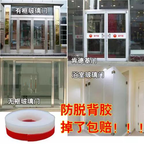 门窗密封条选购全指南 有框、无框、塑钢、不锈钢玻璃门窗防风防水胶条